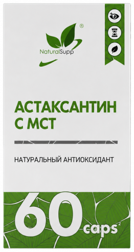 Natural Supp Astaxanthin with MCT, Астаксантин с МСТ, 60 капсул