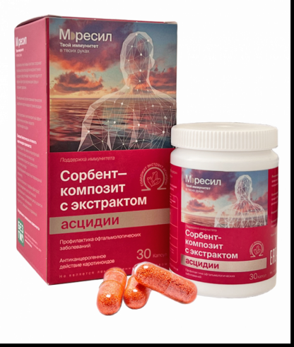 Моресил Сорбент-композит с экстрактом асцидии, 30 капс
